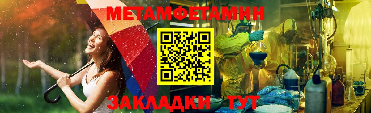 Amphetamine Розовый  Amphetamine  Куйбышев  Вход с VPN 