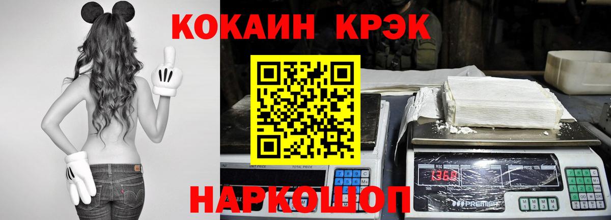 Cocaine Боливия Куйбышев