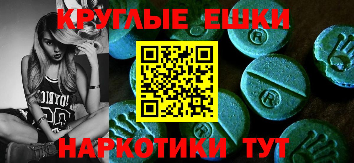 Экстази  Ecstasy VHQ  ЭКСТАЗИ диски  Вход с VPN  Куйбышев 