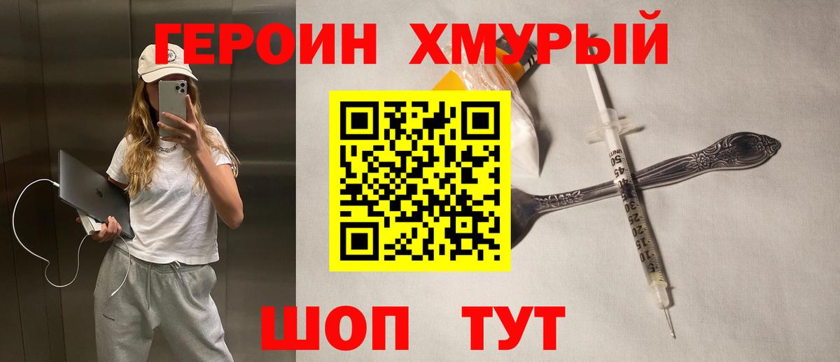 Куйбышев  Героин Афган  Вход с VPN 
