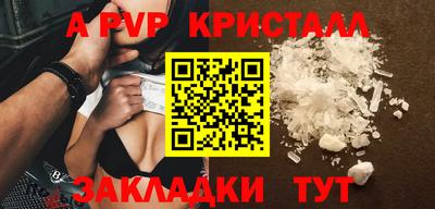 Альфа ПВП Будённовск