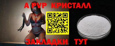таблы Бугуруслан