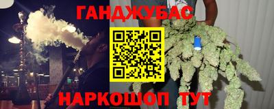 таблы Бугуруслан