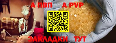 таблы Бугуруслан