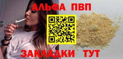 таблы Бугуруслан