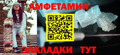 Альфа ПВП Будённовск