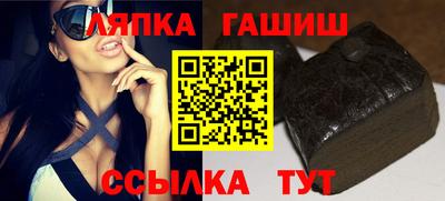 Альфа ПВП Будённовск