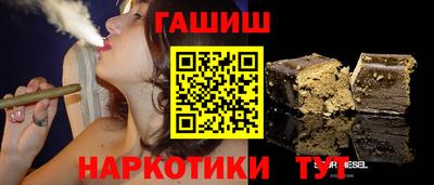гидропоника Бузулук