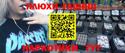 таблы Бугуруслан