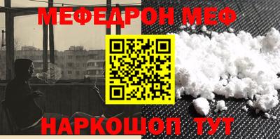 таблы Бугуруслан