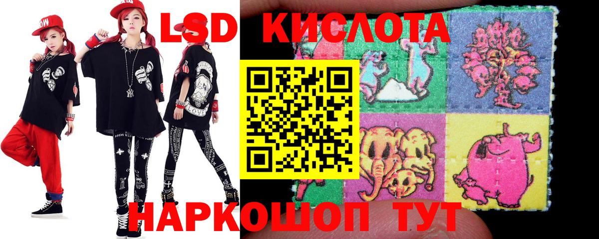 Лсд 25 экстази кислота Куйбышев