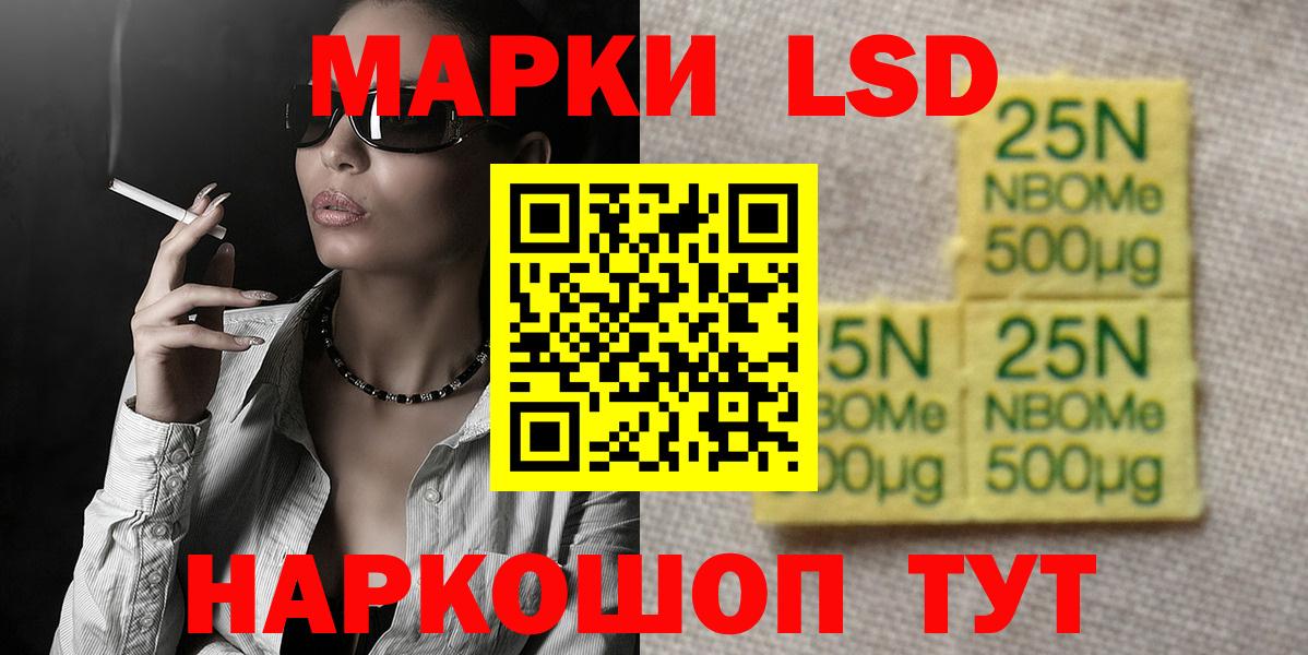 Куйбышев  ЛСД экстази кислота  Вход с VPN  Лсд 25 экстази ecstasy 