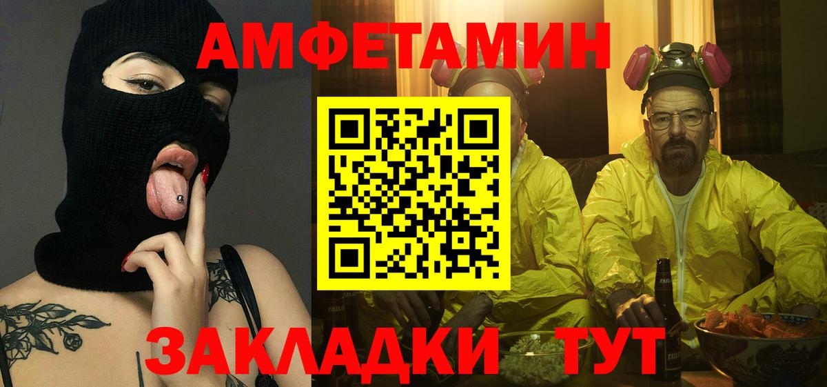 Метамфетамин Декстрометамфетамин 99.9% Куйбышев