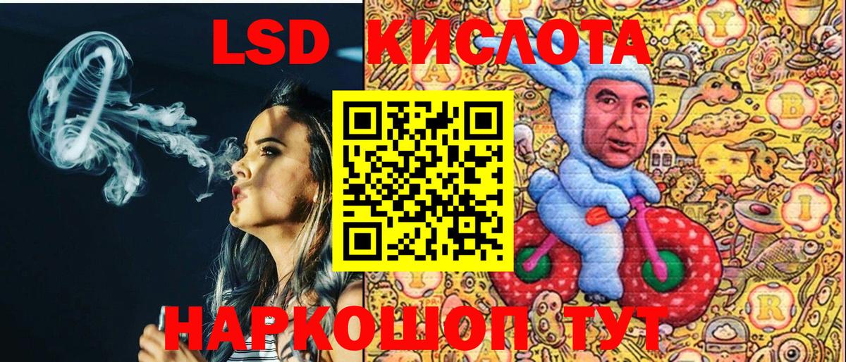 Куйбышев  Марки 25I-NBOMe 1,5мг  Вход с VPN 