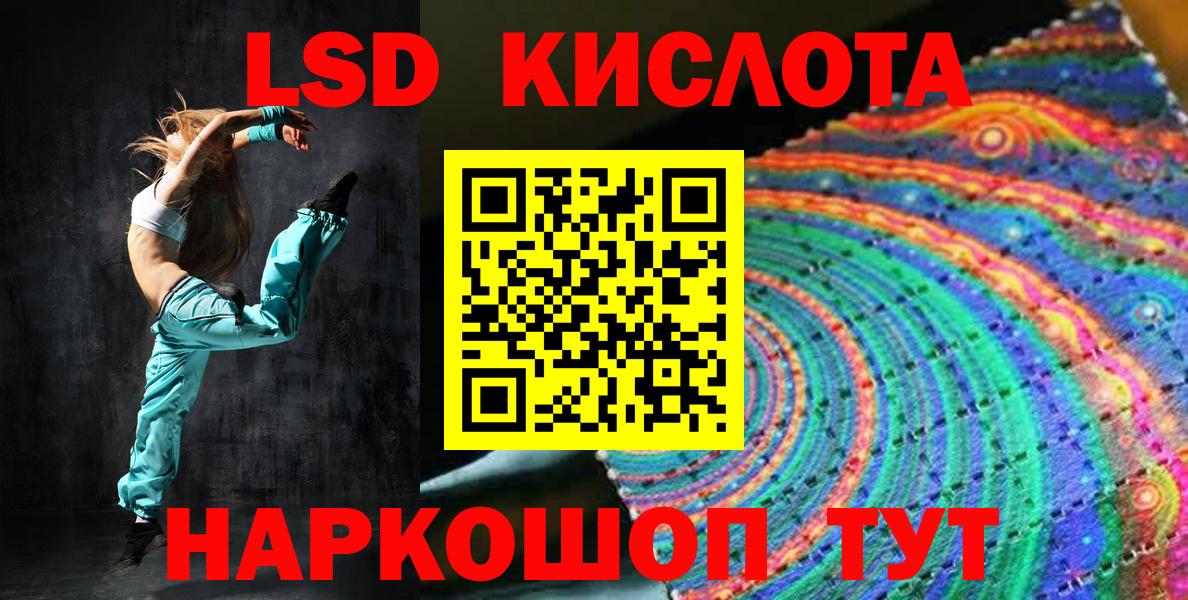 Марки N-bome 1,5мг Куйбышев