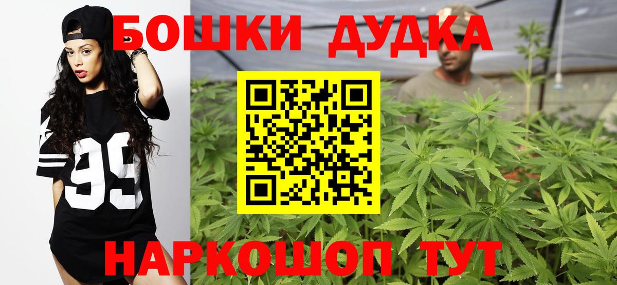 Шишки марихуана план Куйбышев